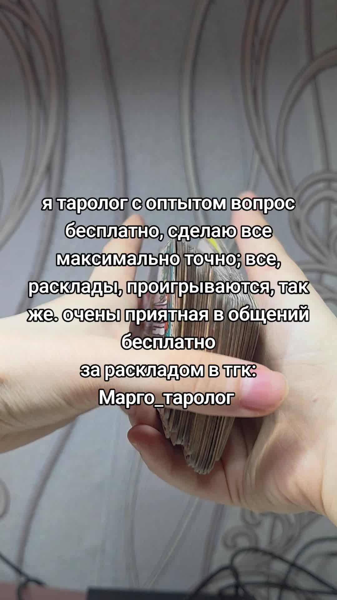 @Паша