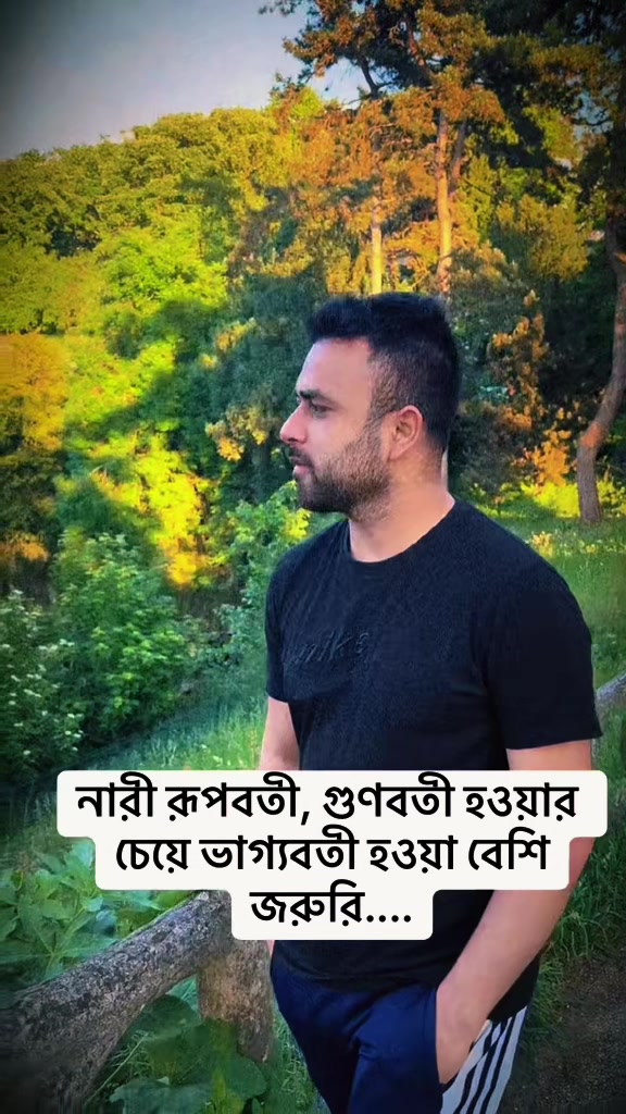 @Baisab