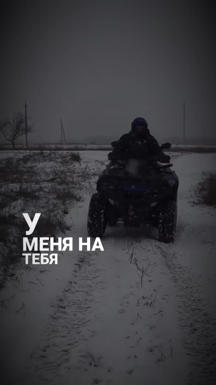 @Евгений