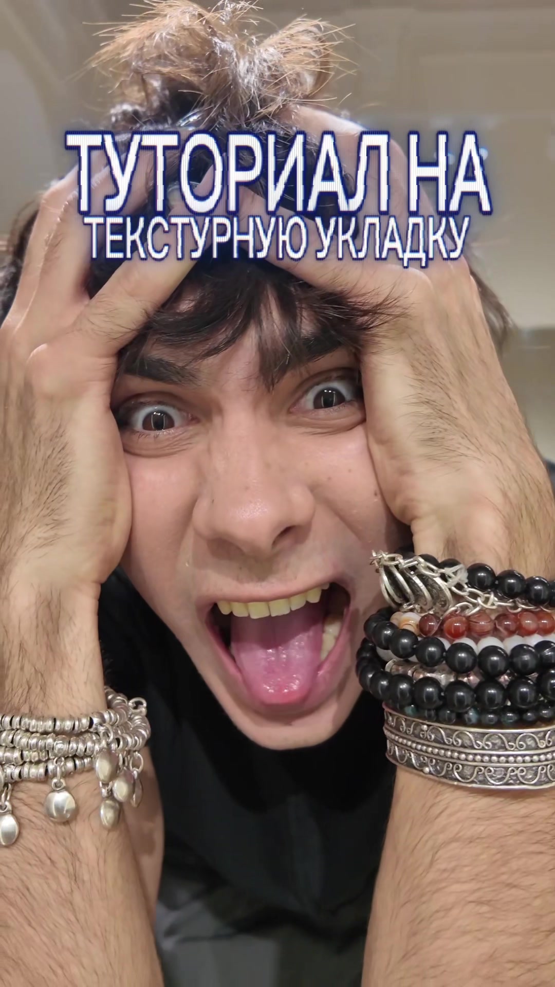 @Муёвик