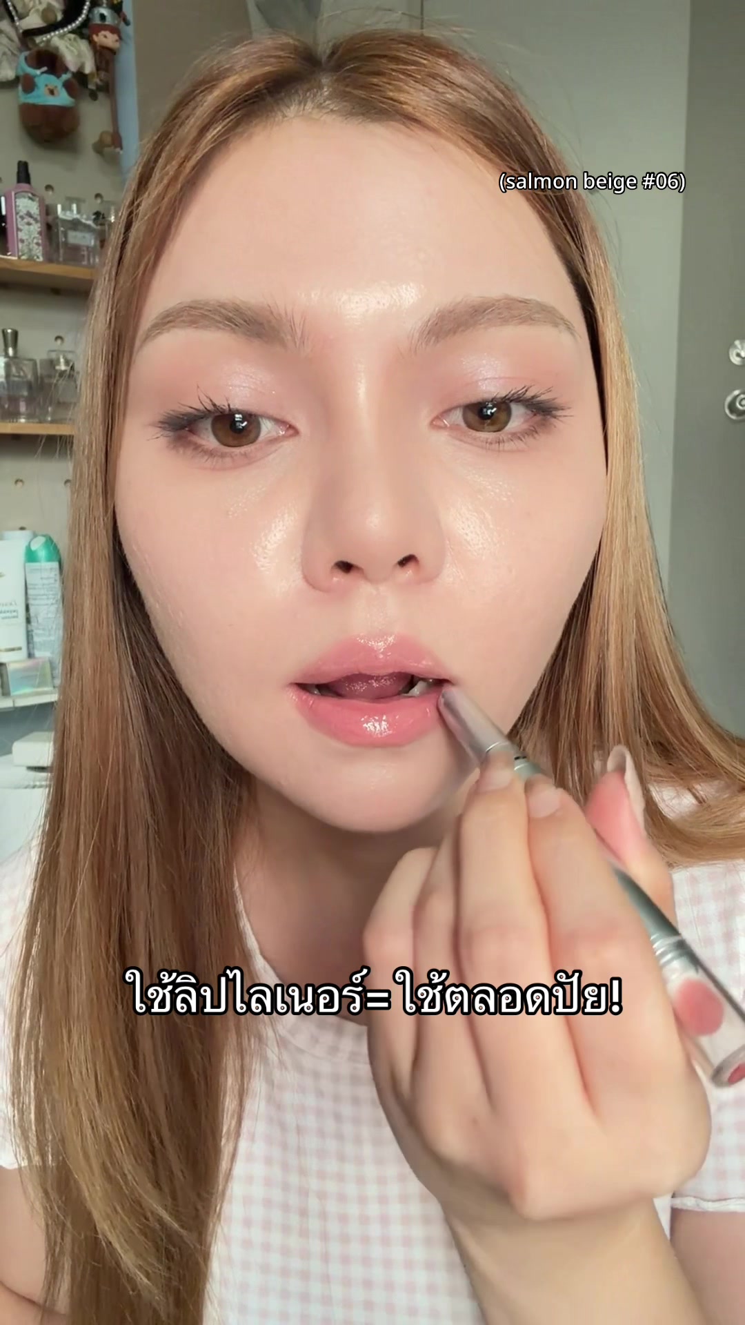 @ลูกตาว=ลูกชิด