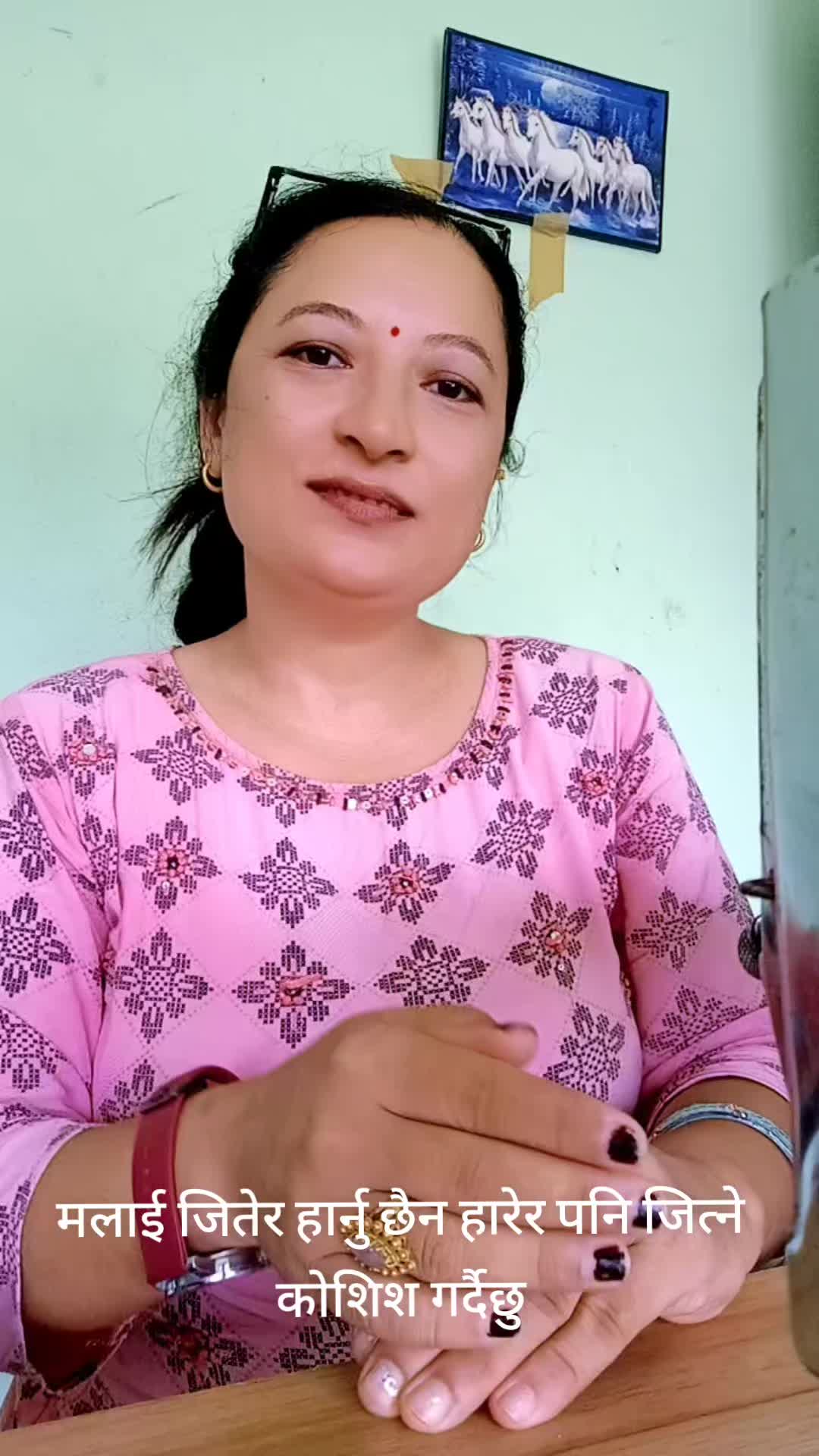@Paru Paneru