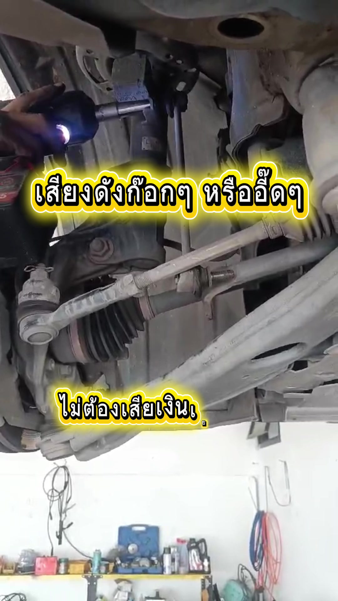 @Panauto garage