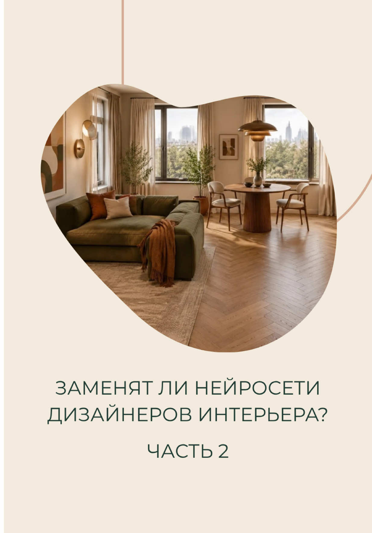 @Учебный дизайн-центр Стахис