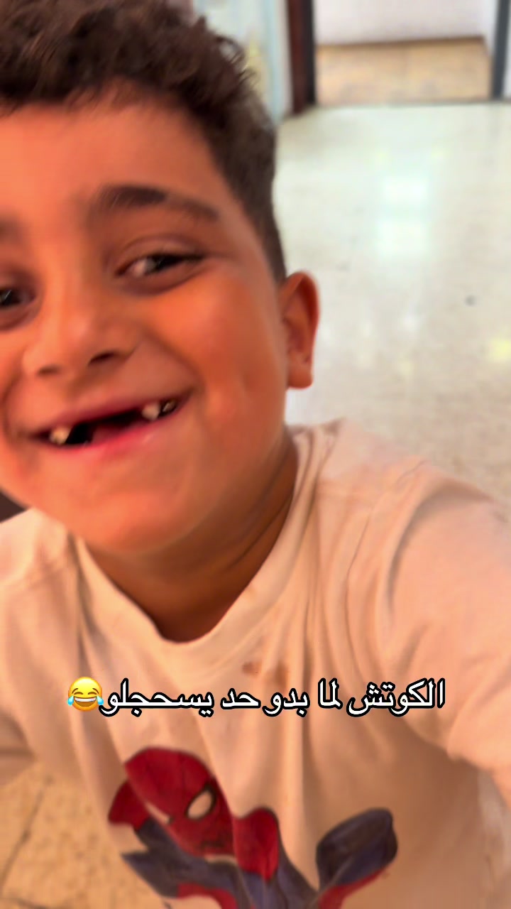 @Ahmad abu dukhan