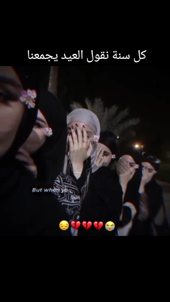 @♯̶ب۫ن۪͢ـت آެࢦفـ⃪ࢪات٘🤎⌯⤹&bull;