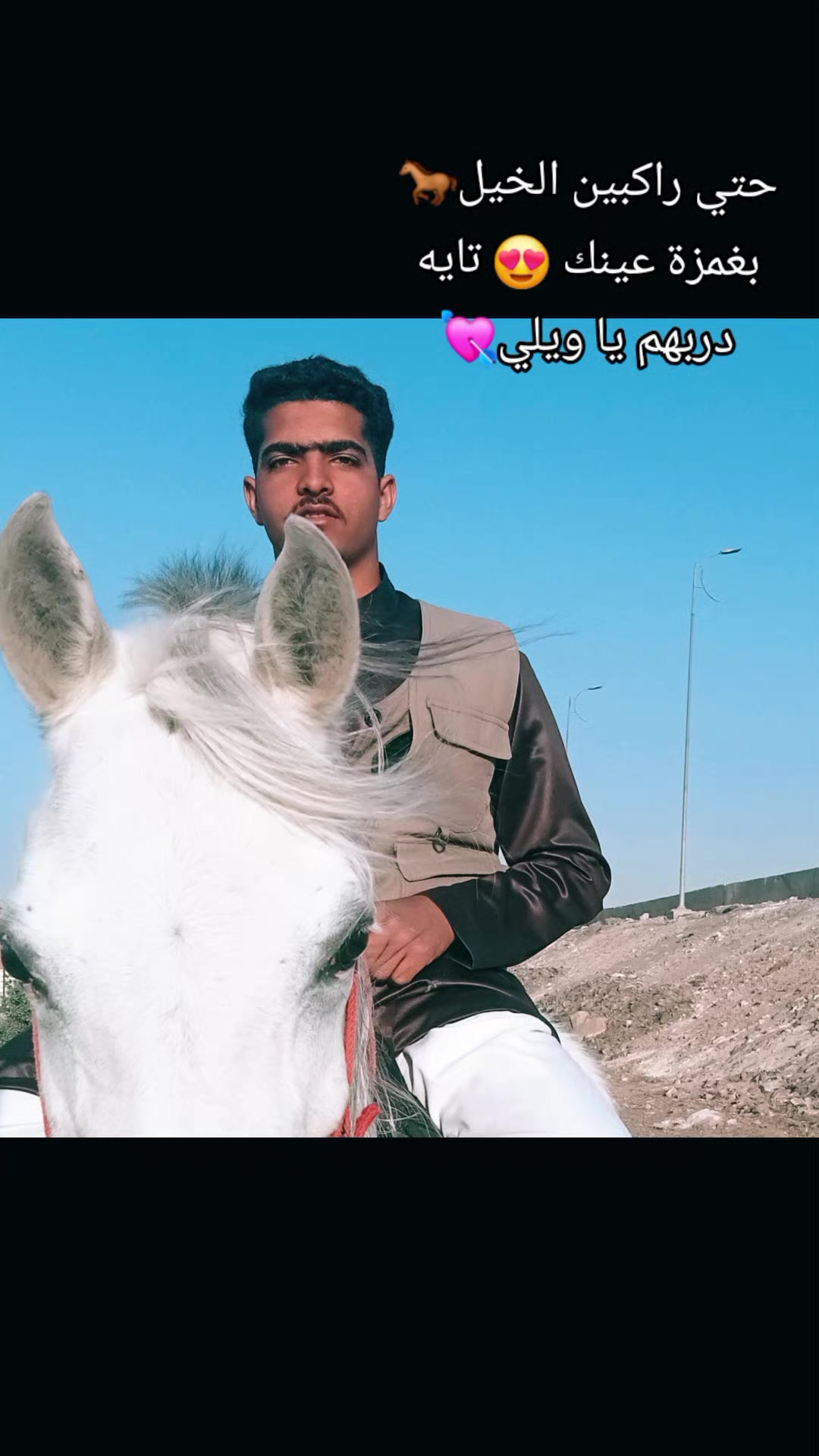 @الحويطي🦅