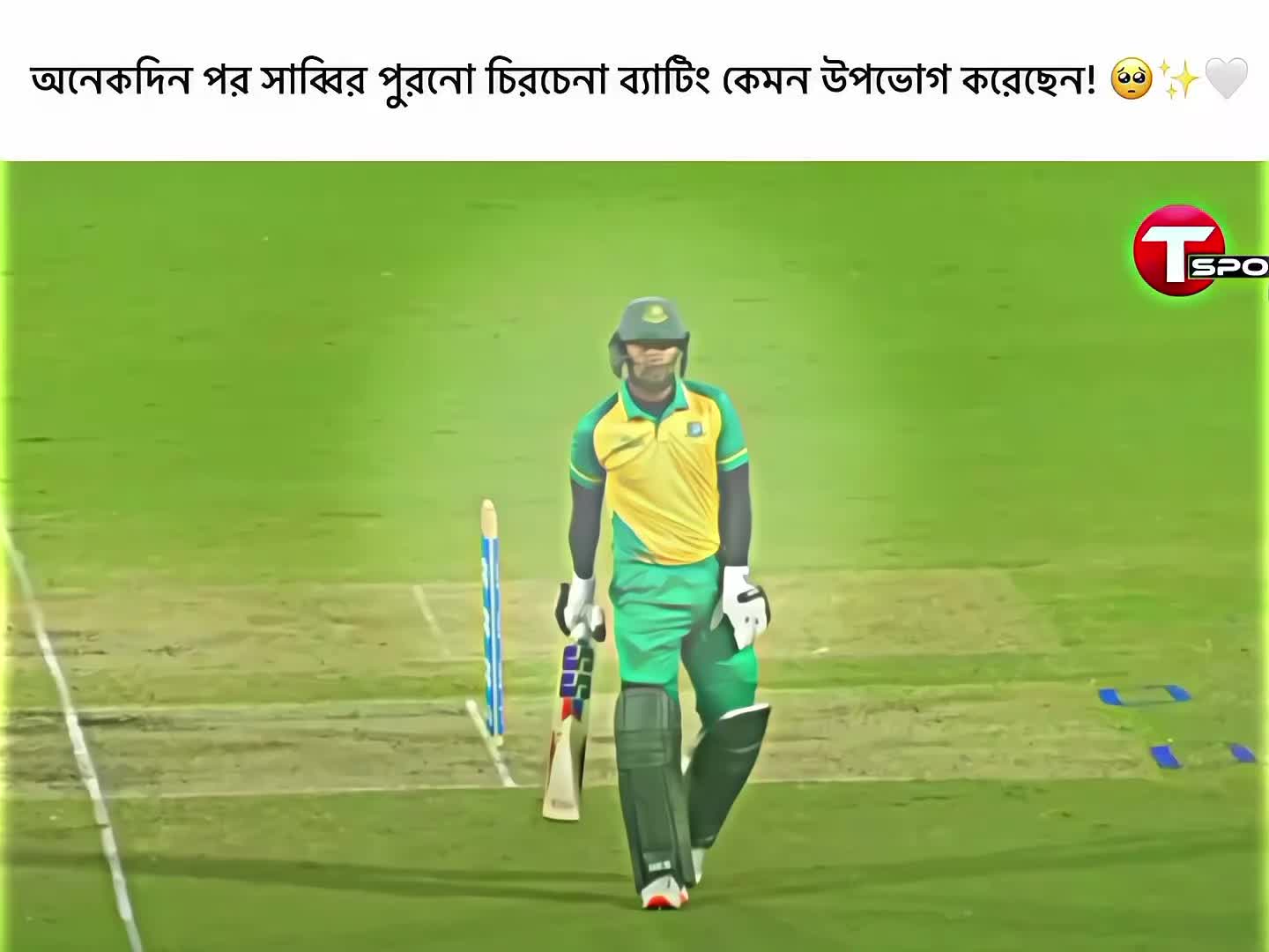 @TANVIRđ§đŠđĨ°â¤ī¸