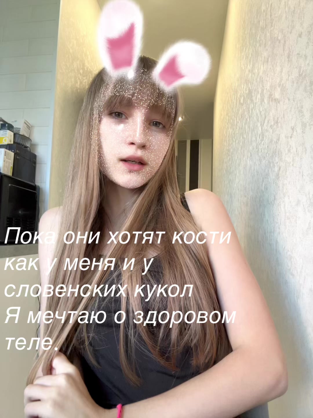 @Рина стендоф 😾