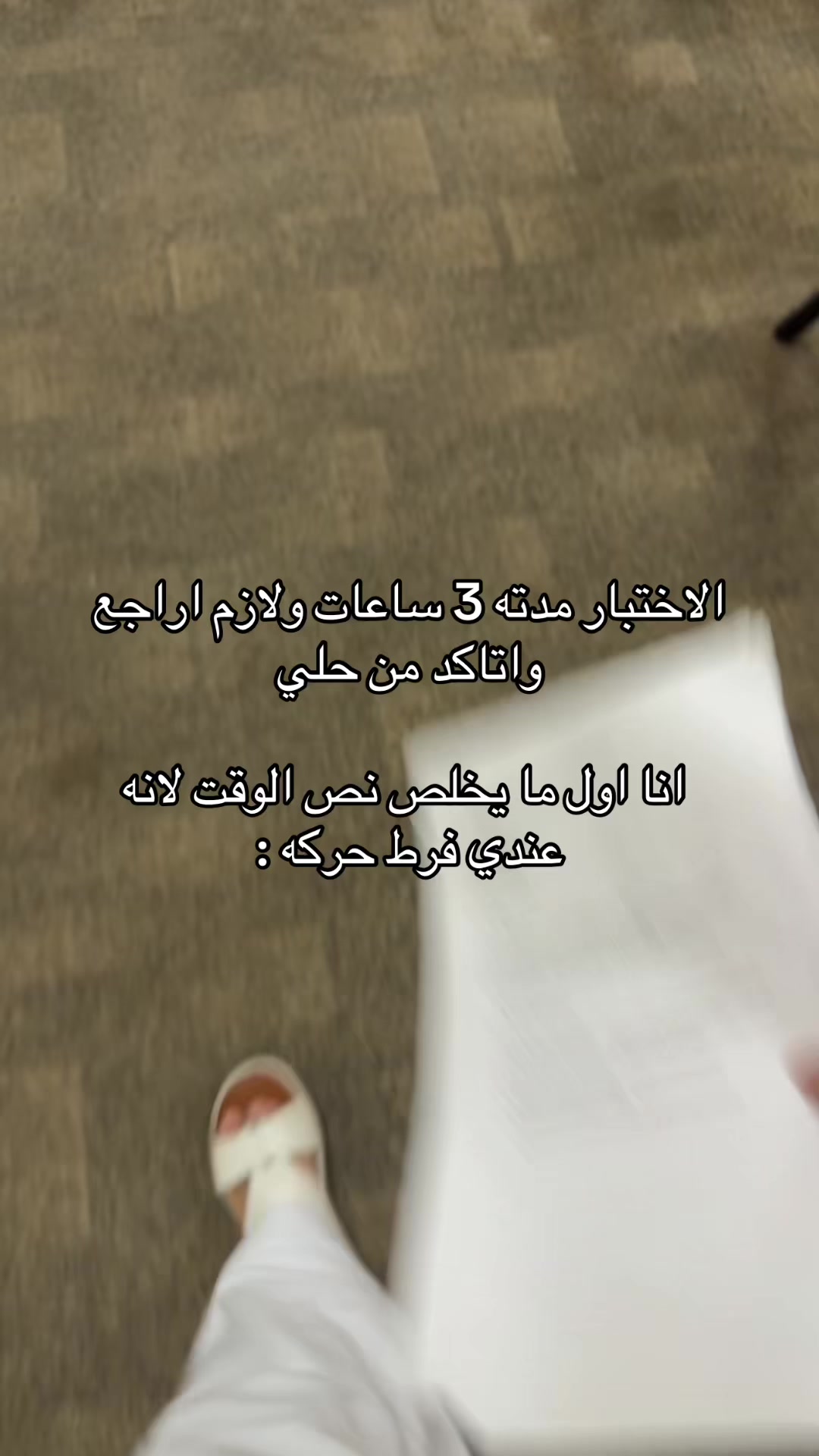 @Omar Albreiki