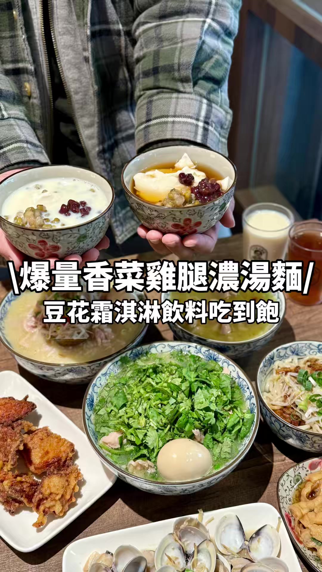 @洋洋的吃喝玩樂