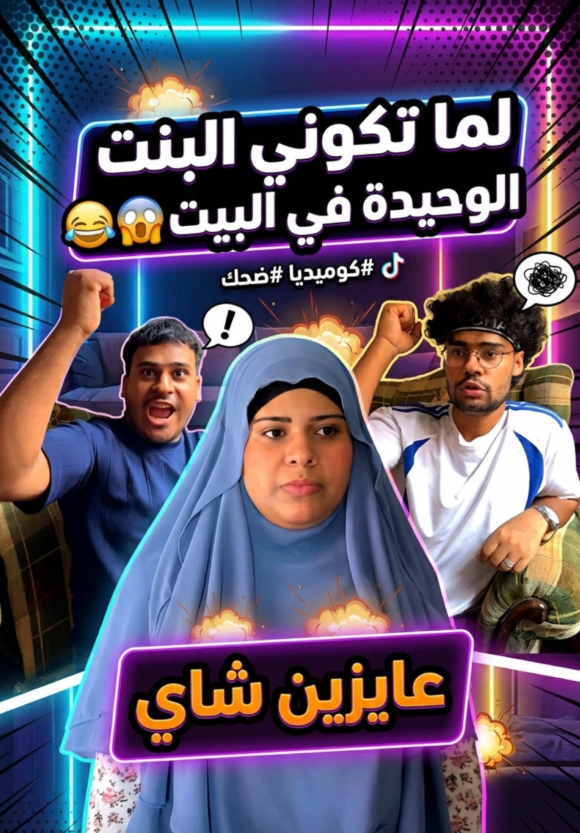 @ابن المنوفيه💪🔥