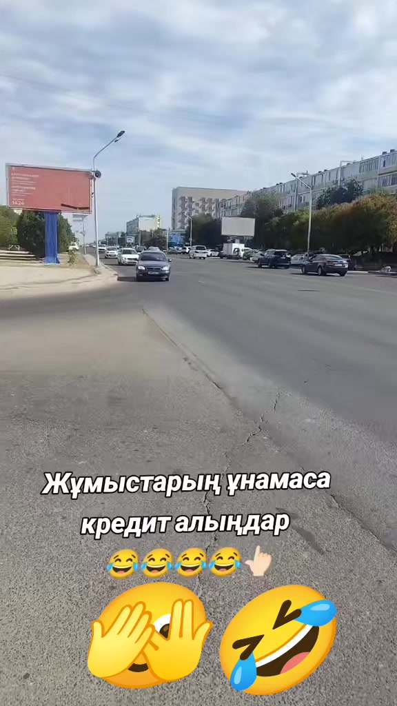@Микоша_ 🇰🇿🇰🇿🇰🇿