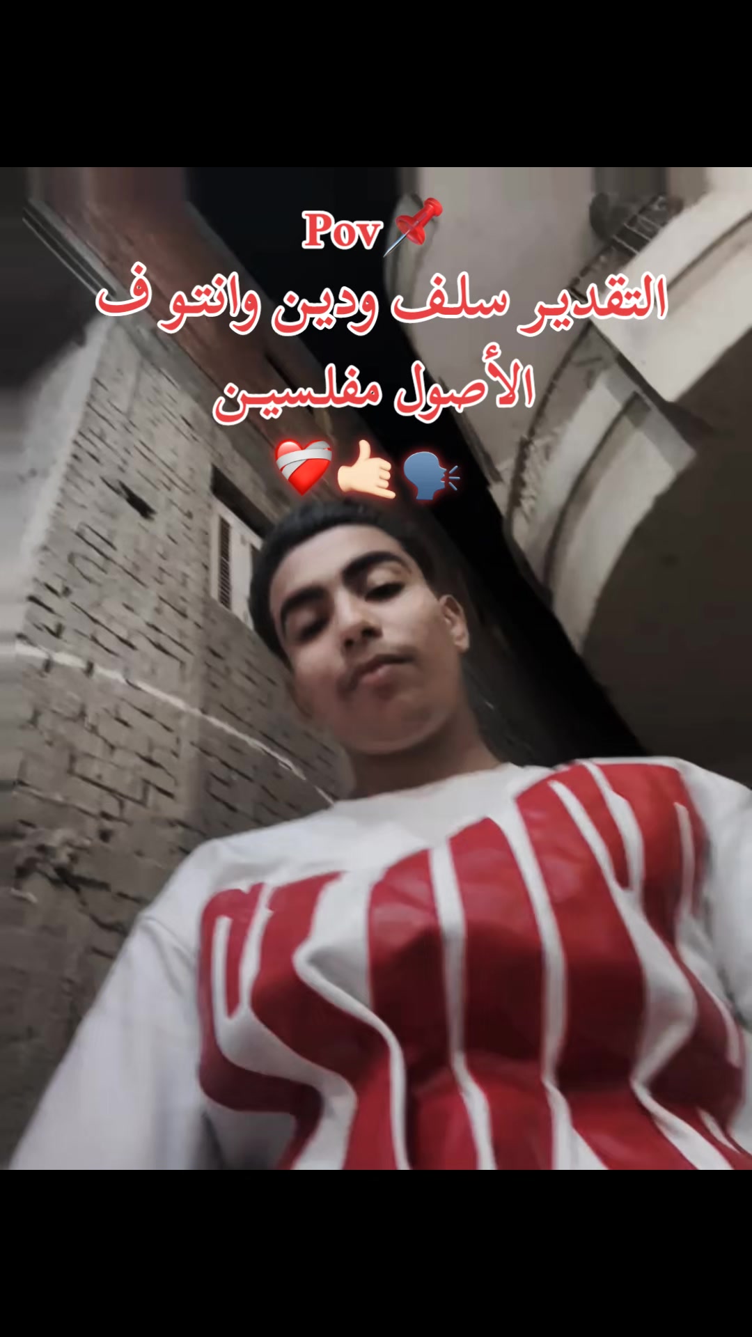 @يـوسـف.🤍