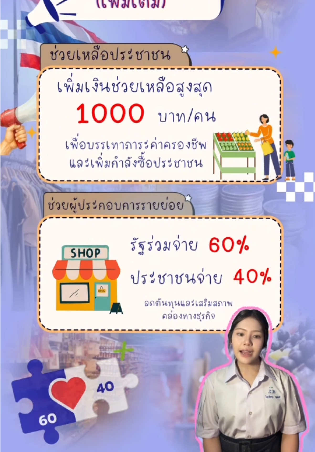 @NBT-ภาคใต้