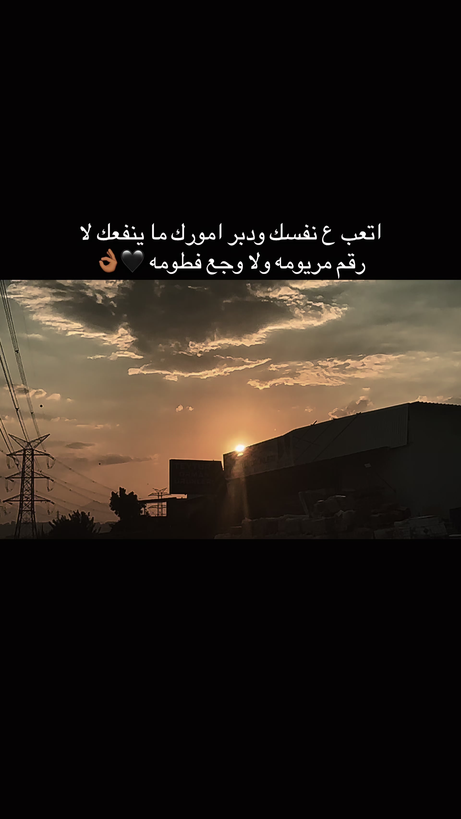 @الهاشـ👑⍣⃟ـمي𓆩⁵&sup1;⁵𓆪
