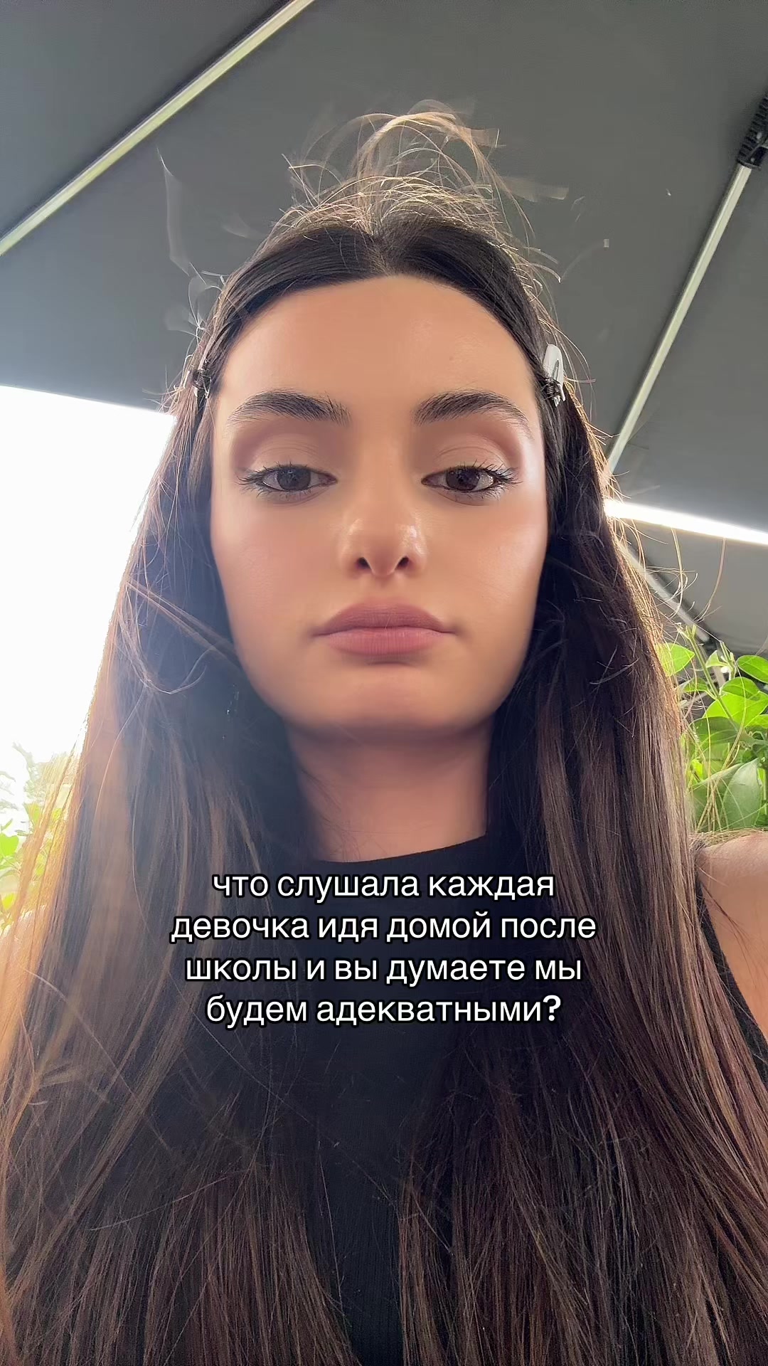 @тгк: haadusik