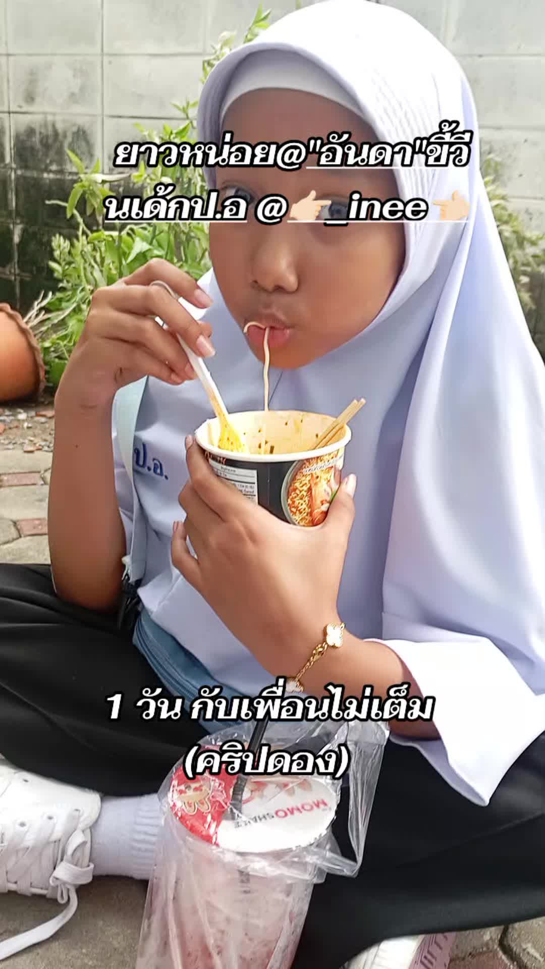 @กำลังพิมพ์...