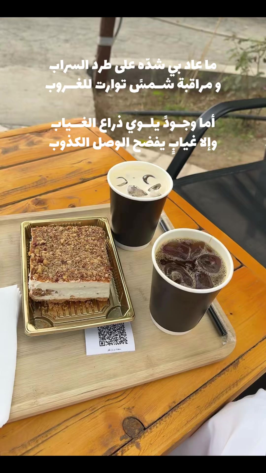 @بندر العتيبي 🇸🇦
