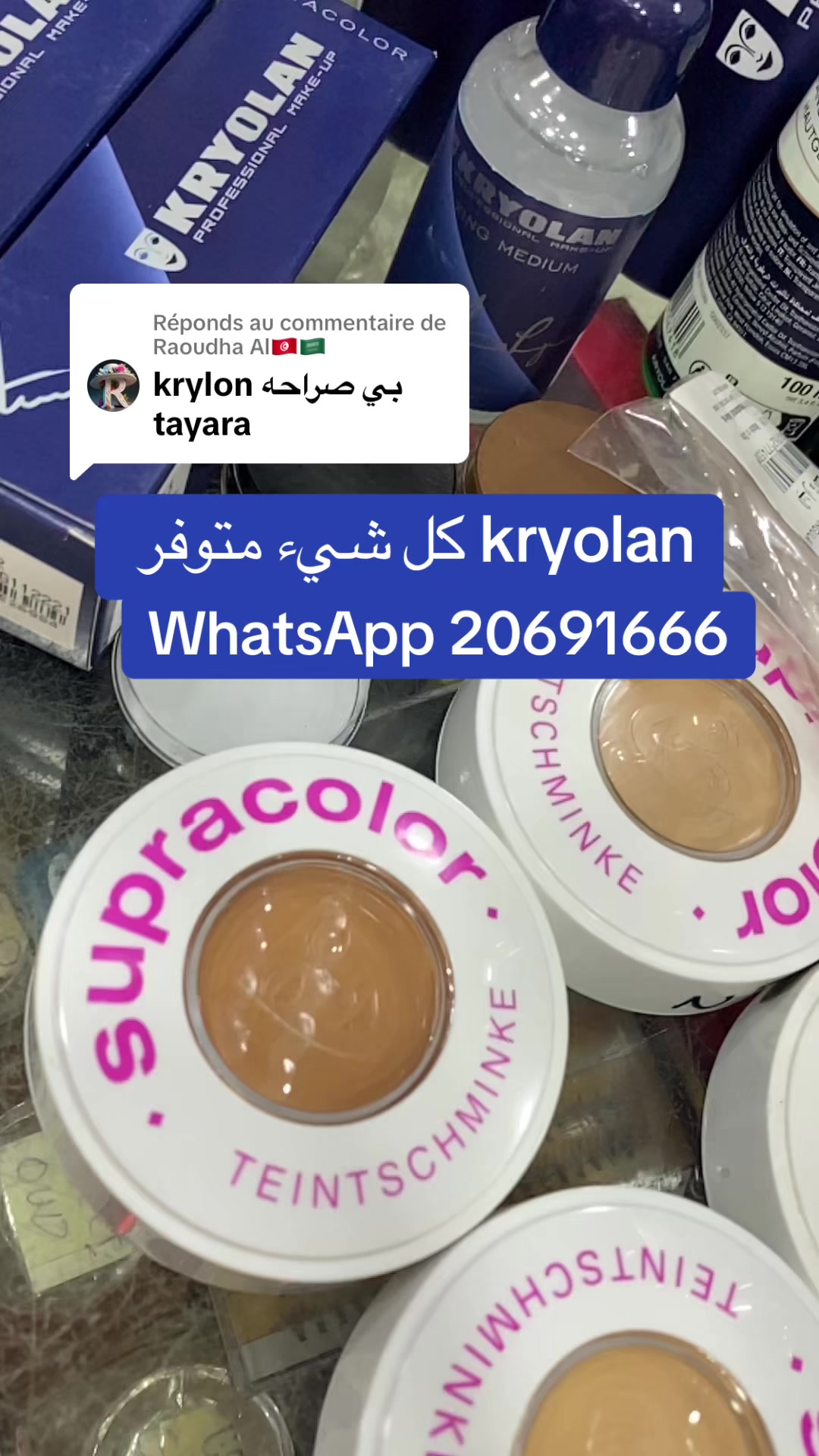 @Fathi Beauty fouchena