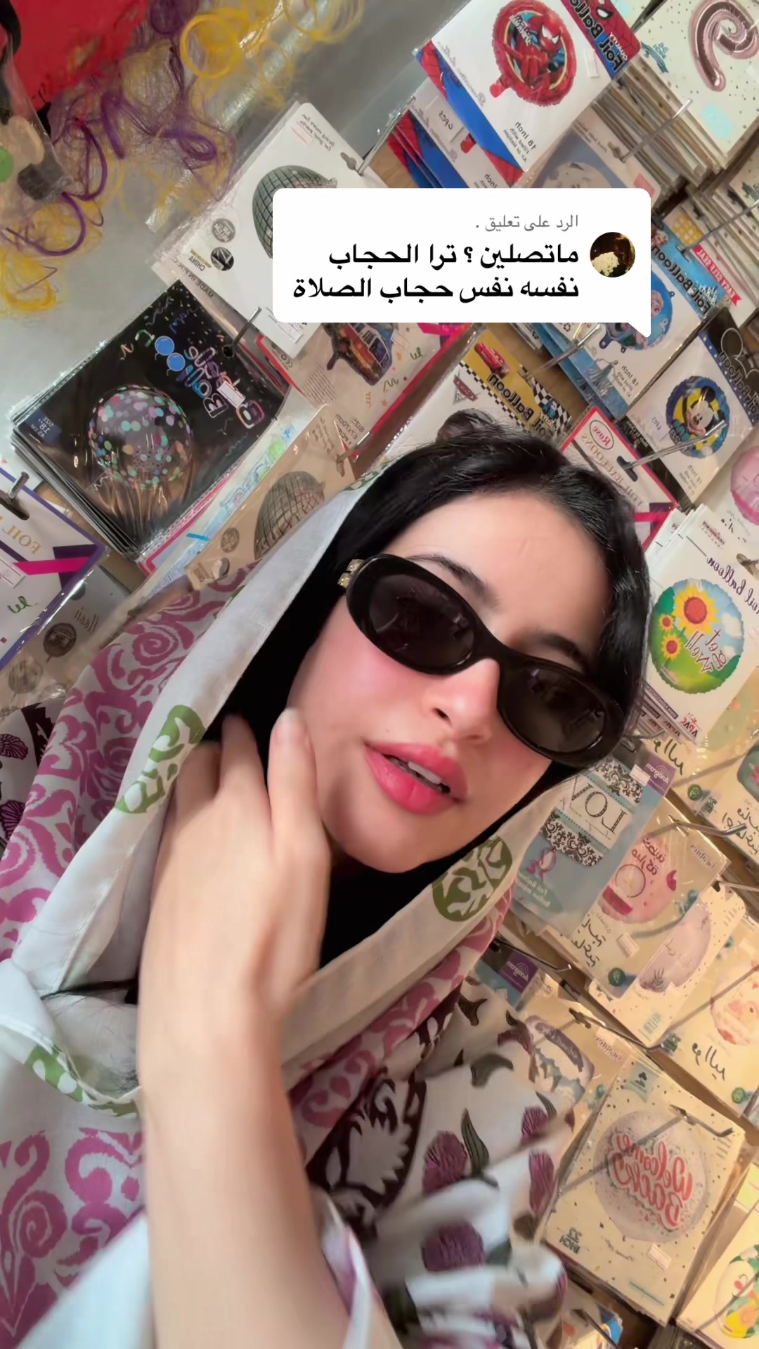 @نـجود • NJOD ALASMARI
