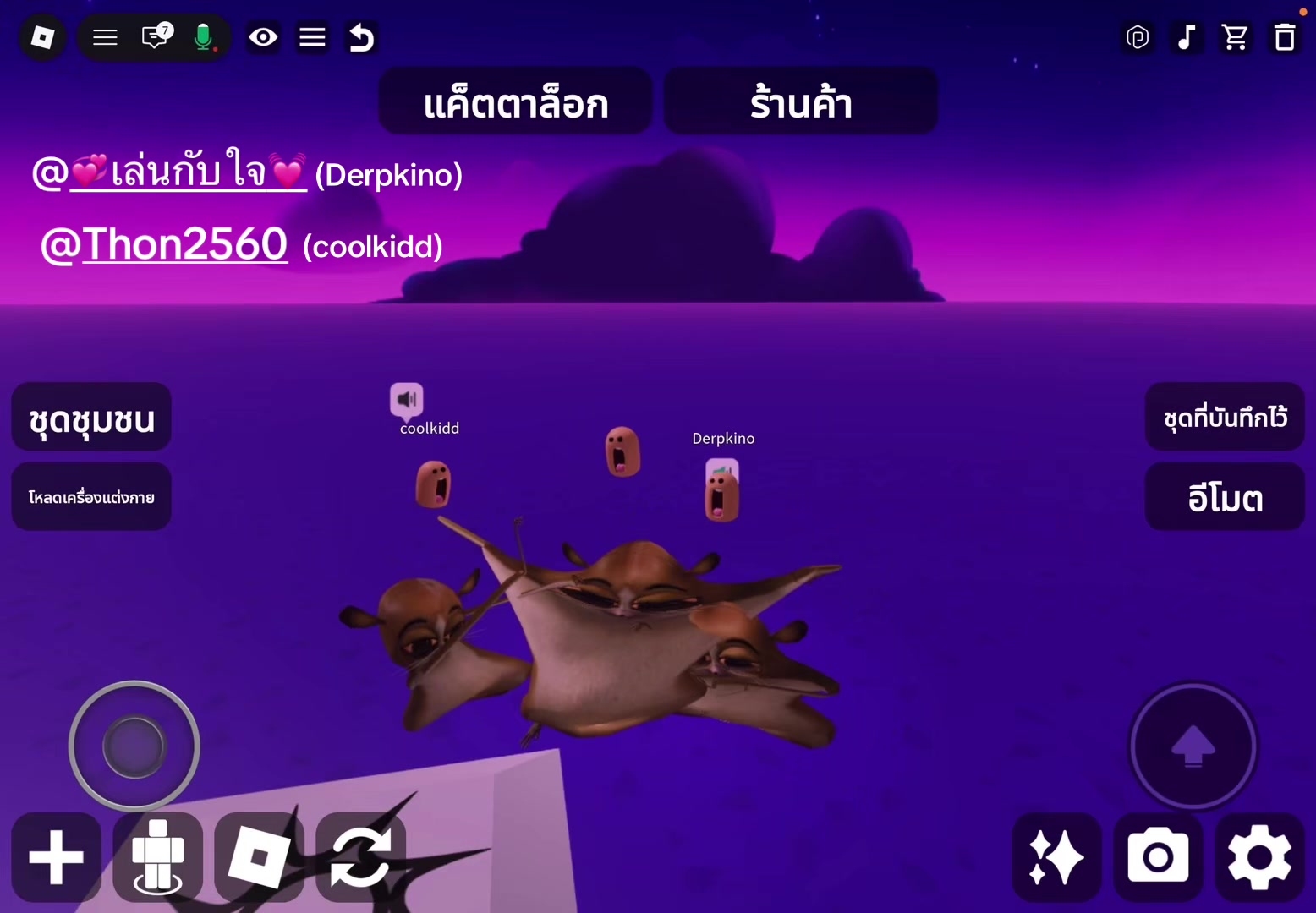 @⋆. 𐙚˚࿔ しなもん 𝜗𝜚˚⋆