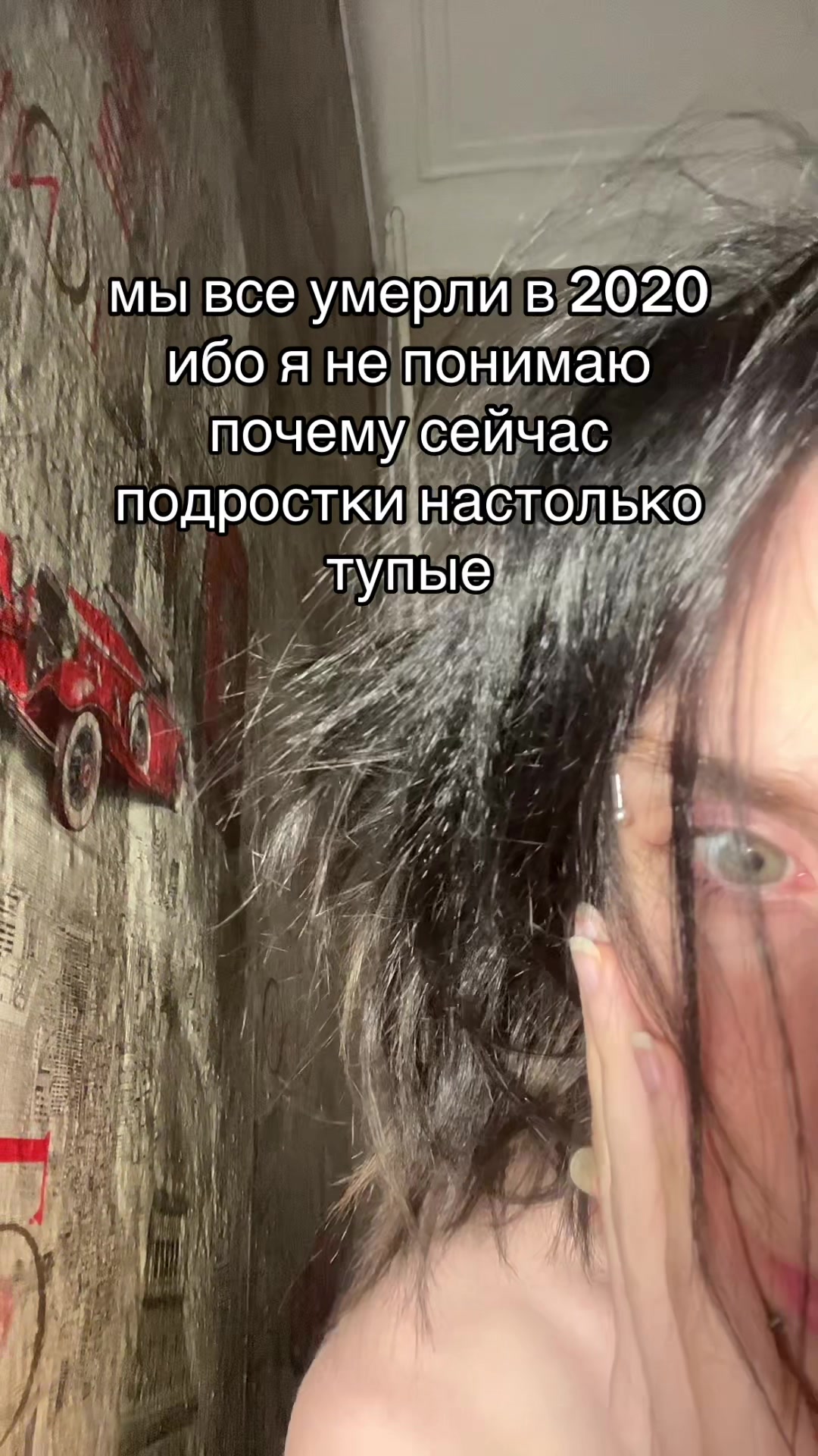 @тгк: диссонанс
