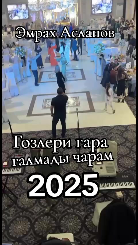 @Эмрах Асланов