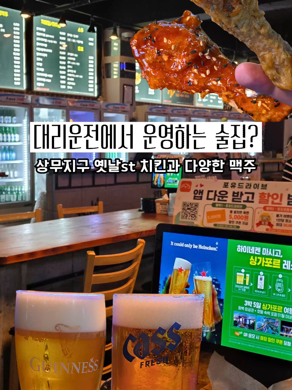 @광주맛집주노