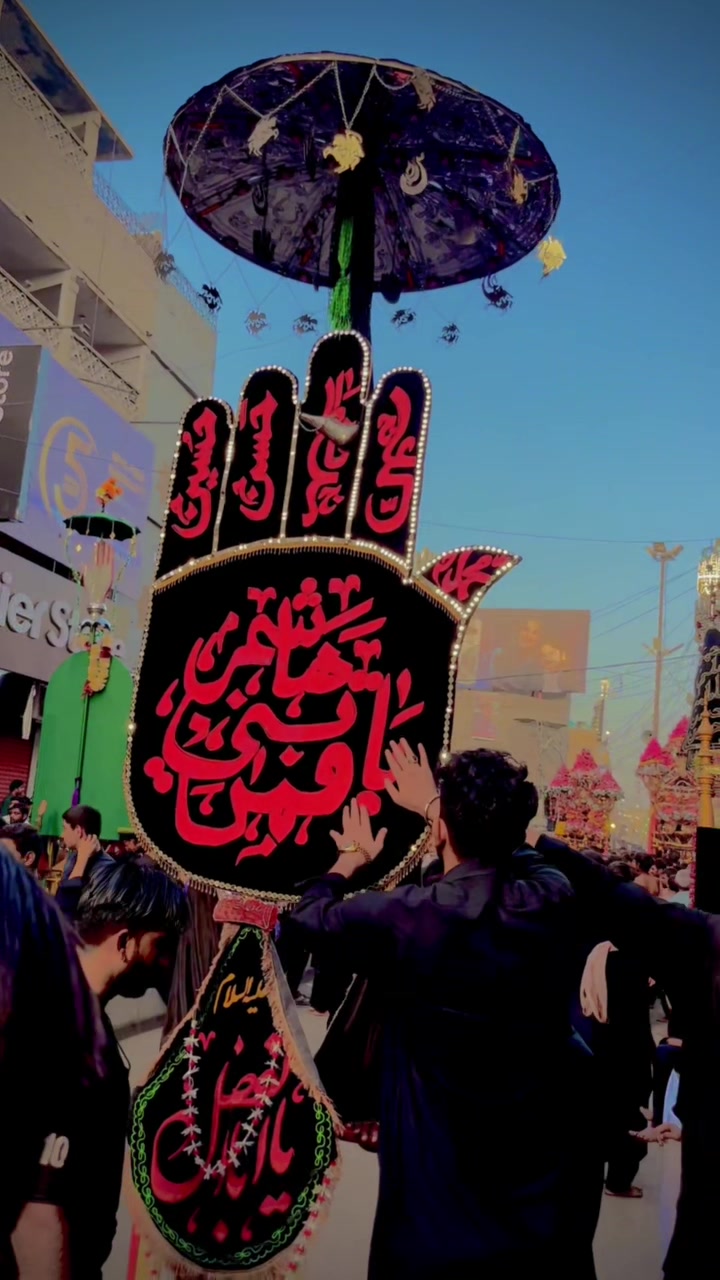@عزادار حسین 🙌