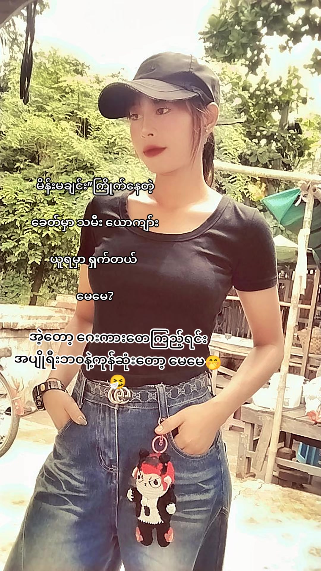 @bl လောကမှလင်ပျောက်ရှာပုံတော်🤧