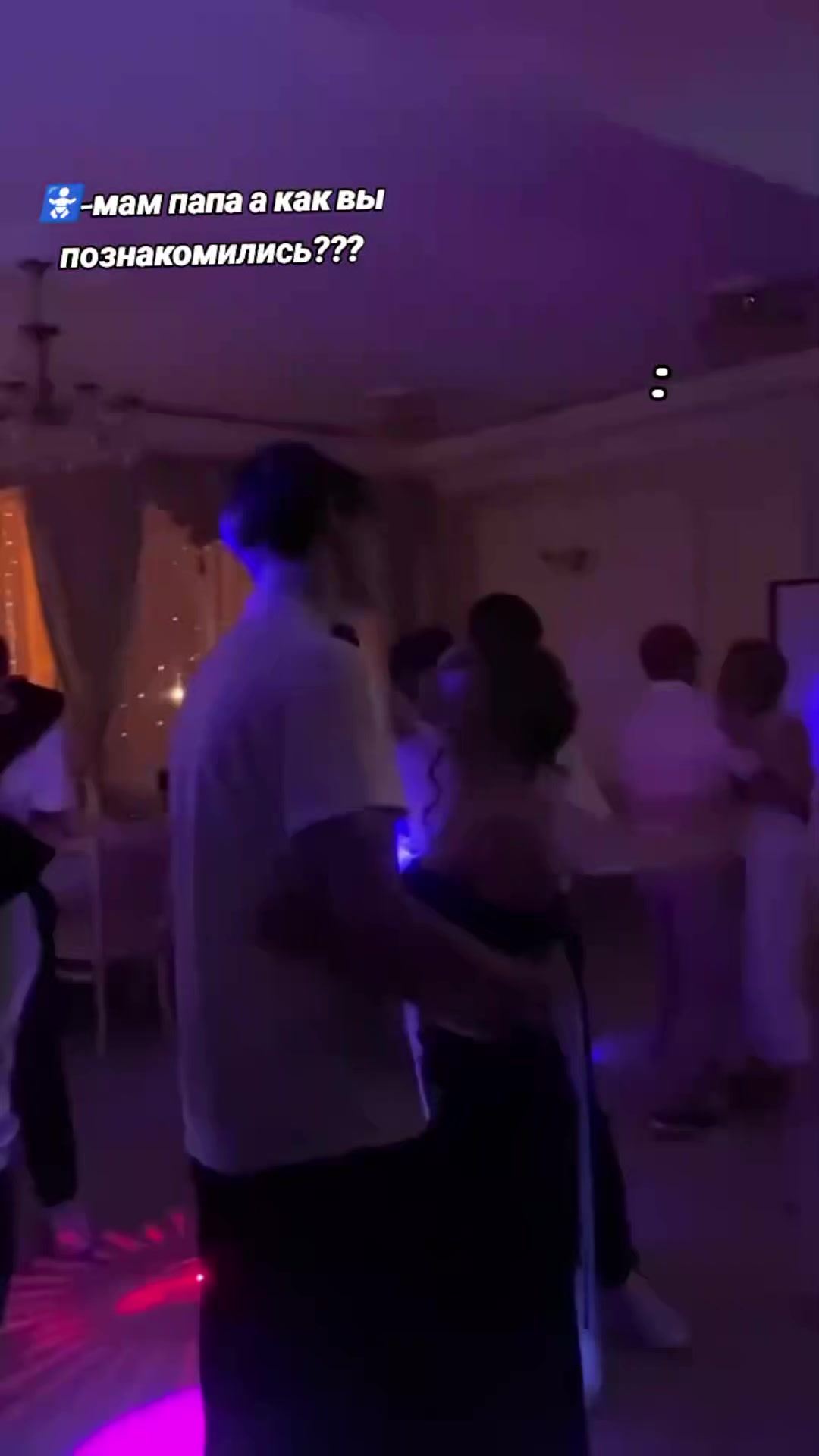 @фан акк Диши и Захара💓🤍