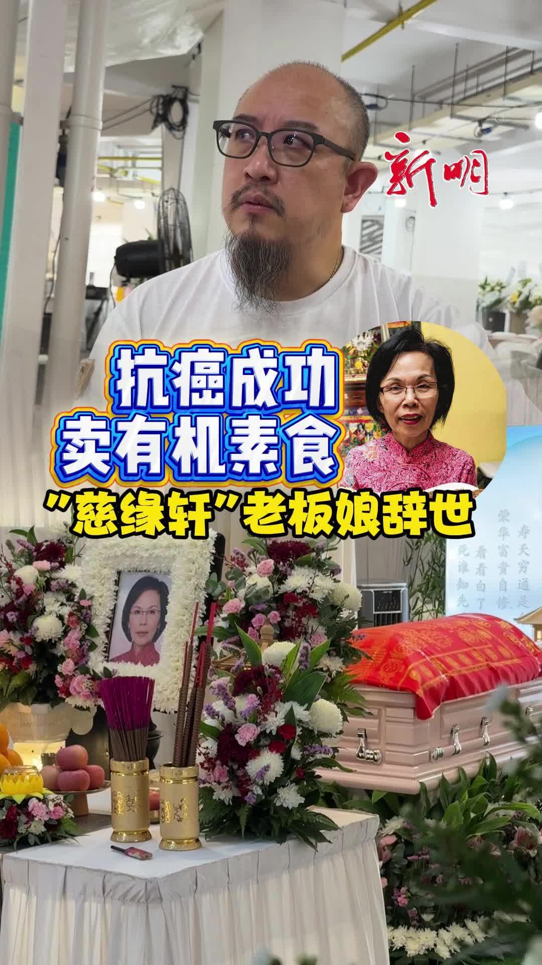 @新明日报