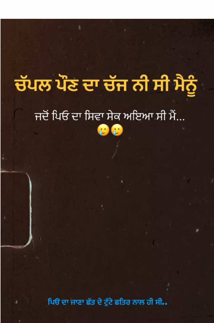 @ਮਿੱਠੀਆਂ ਜੇਲ੍ਹਾਂ