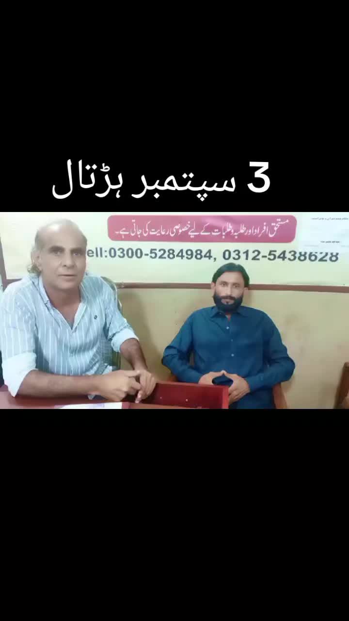@Aamir khan Tiger