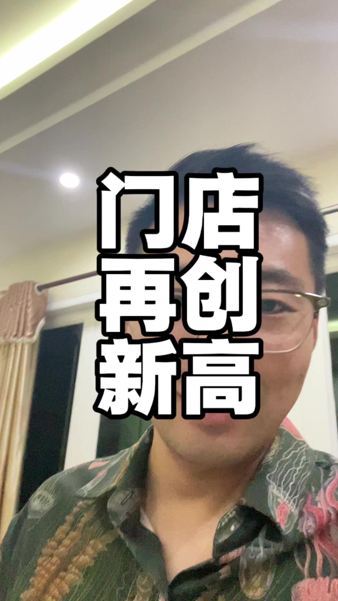 @驸马爷|越南中餐出海