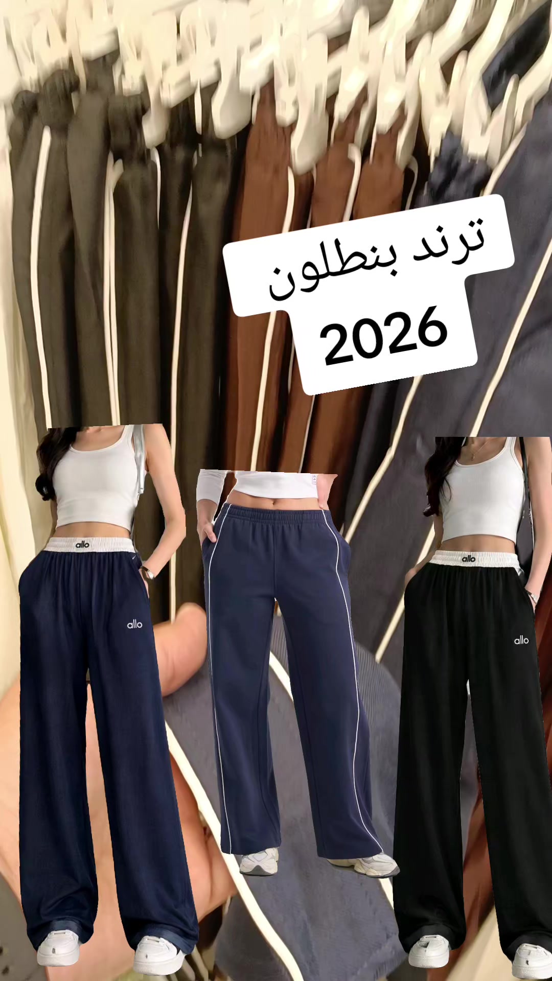@أنتي fashion
