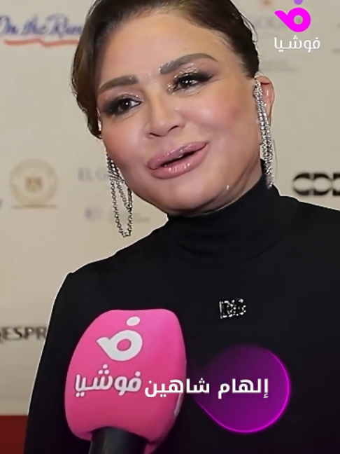 @Foochia - فوشيا