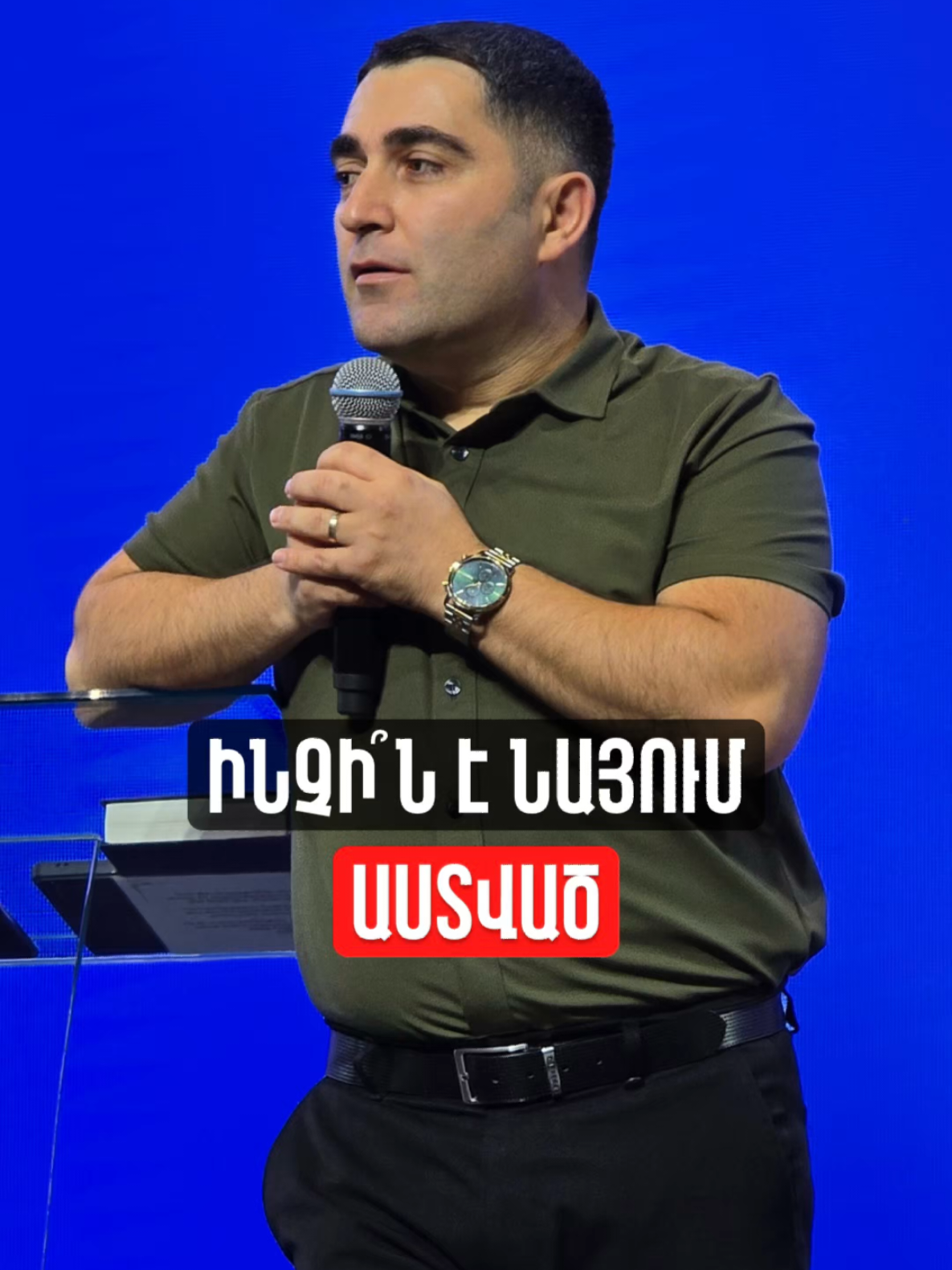 @Sevak Barseghyan