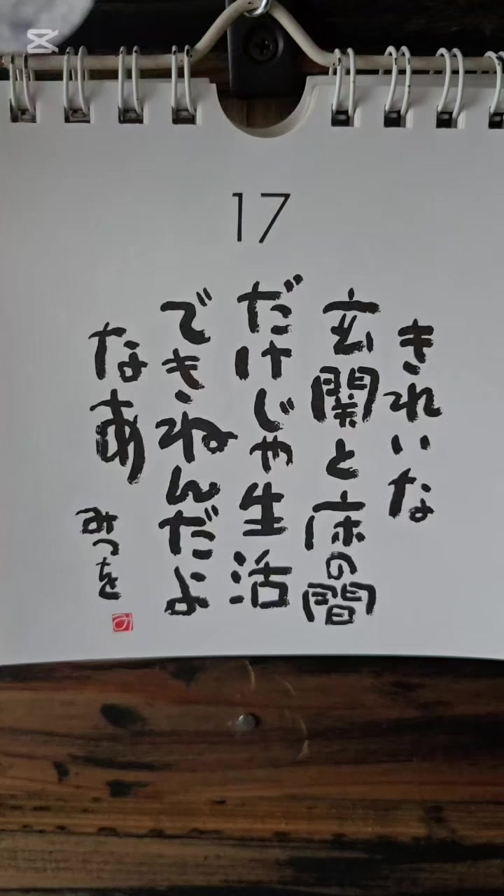 @リンダマン