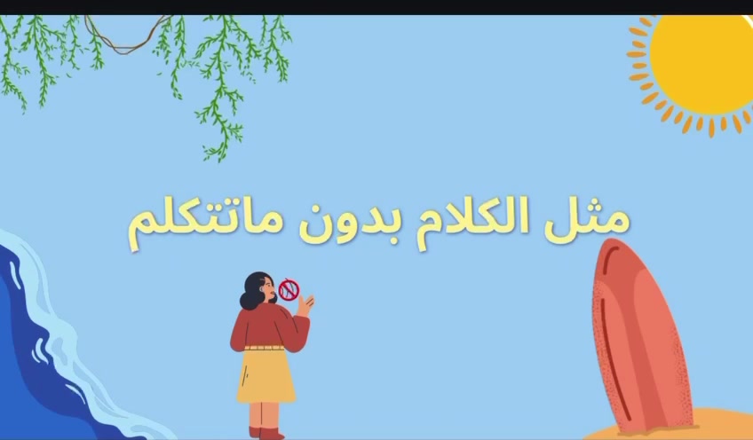 @Savior | للفعاليات
