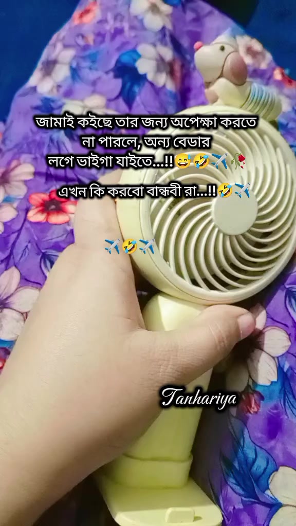 @🦋Tanhariya🦋