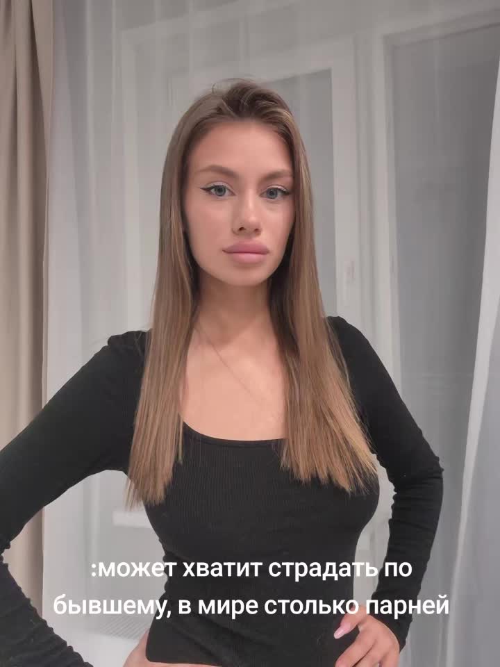 @рина вроде