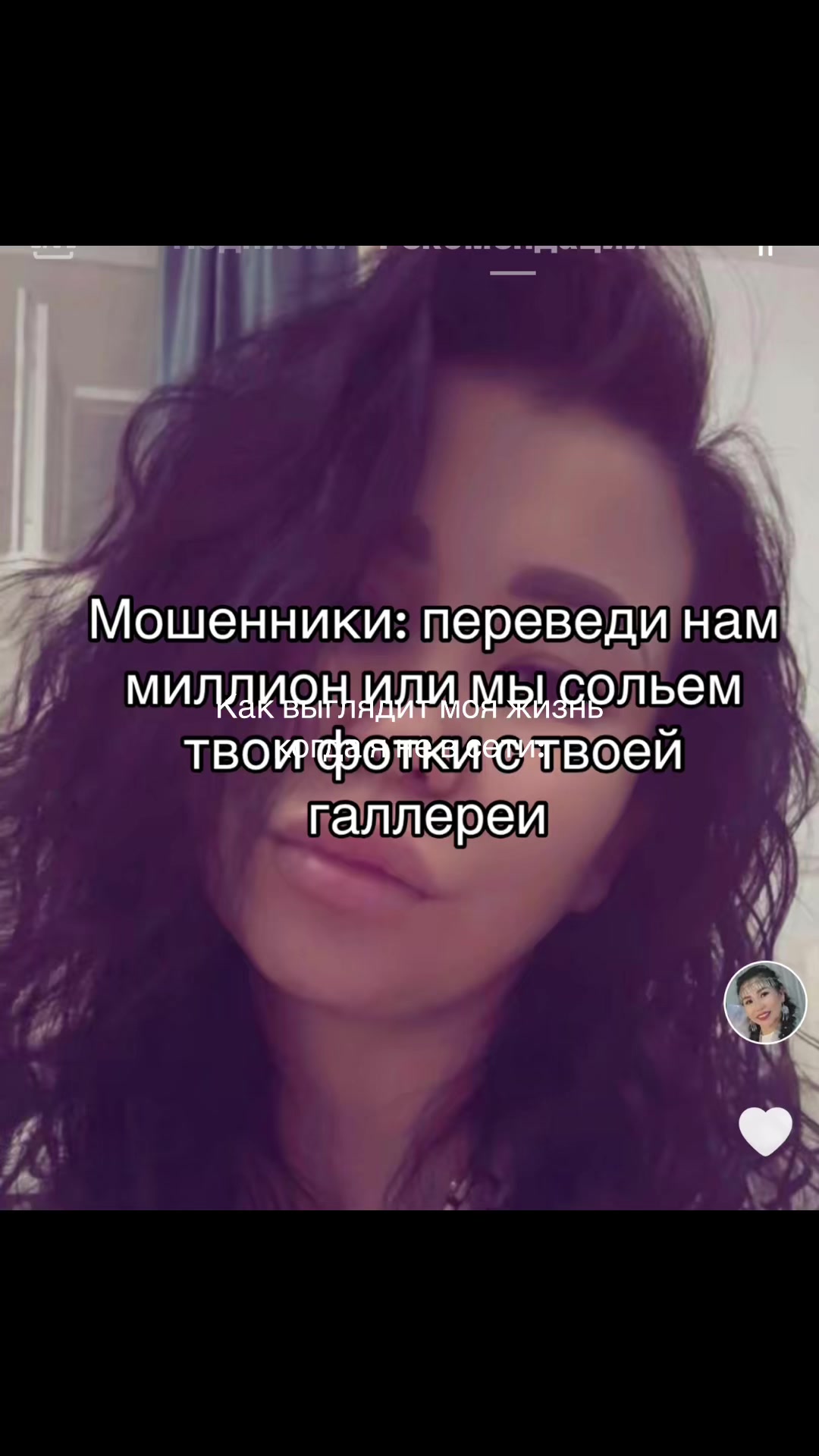 @Жагалбайлы
