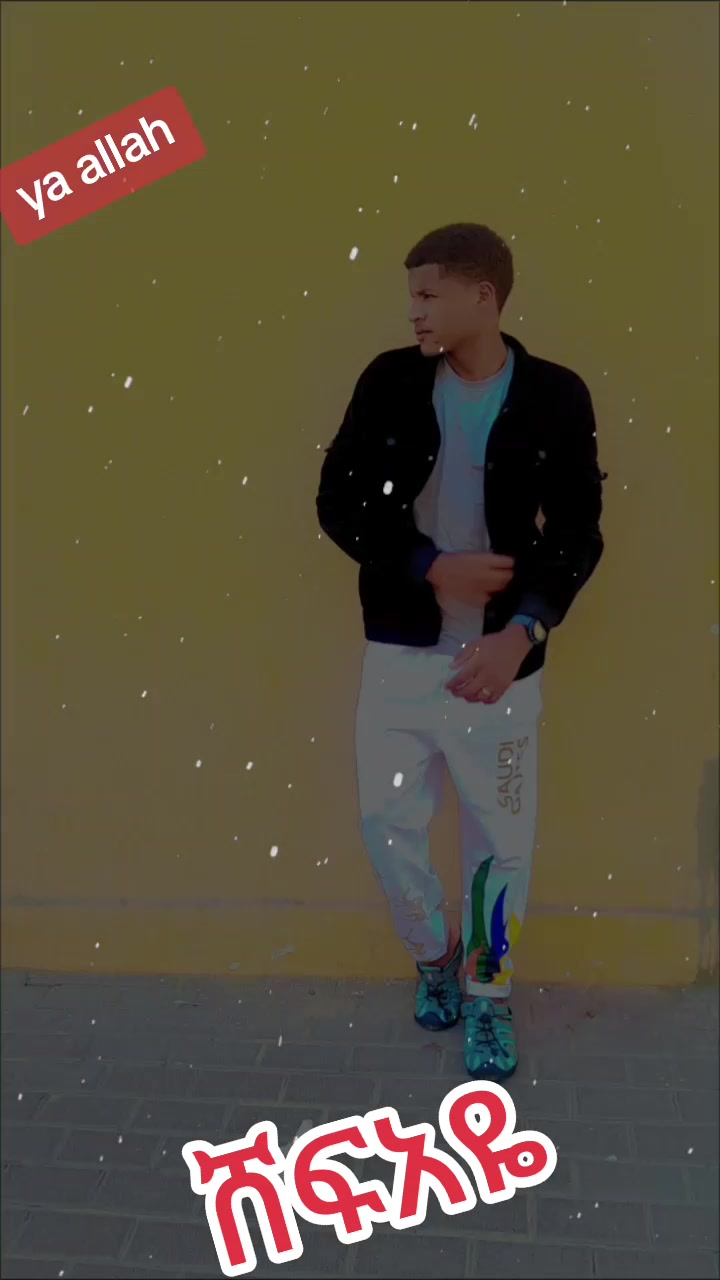 @ማሜ   🇪🇹 🦅