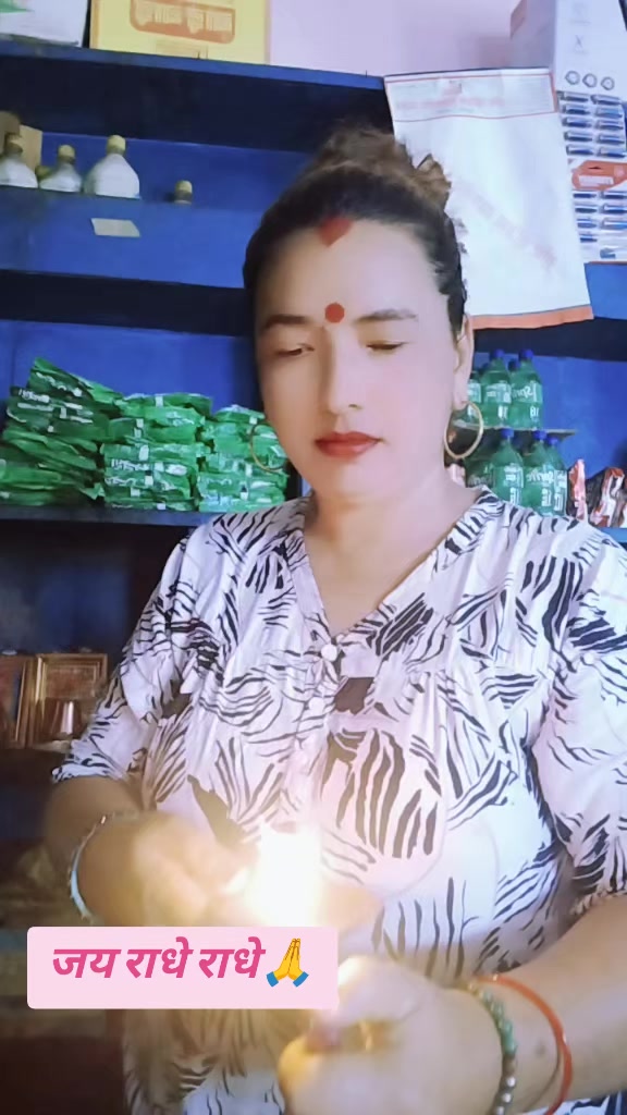 @Sanju Shrestha