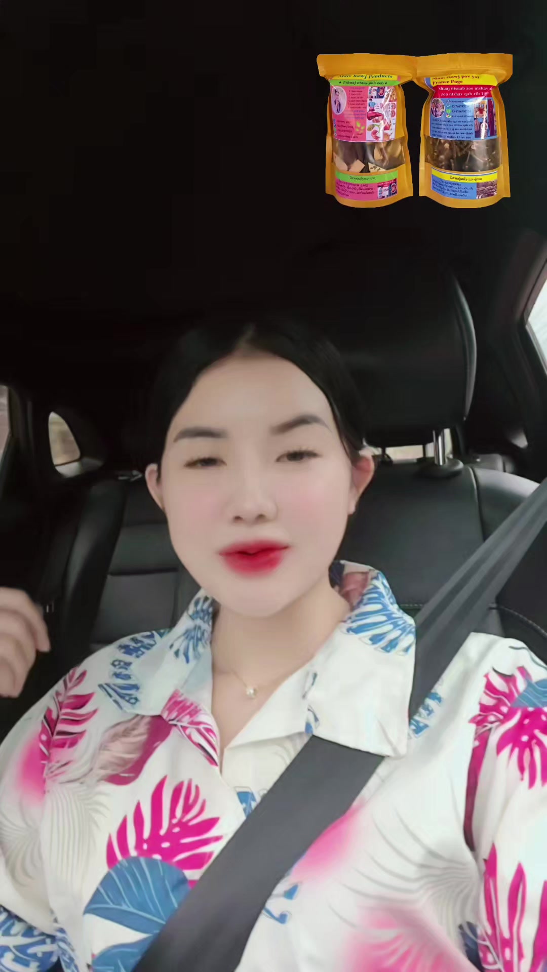 @nkauj see xyooj