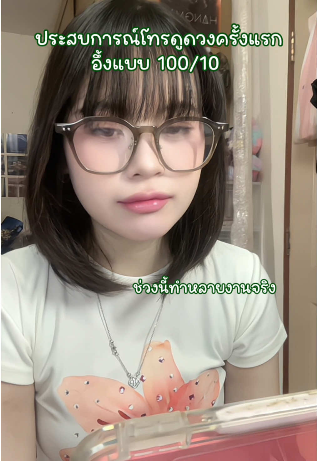 @หมาตาง่วง