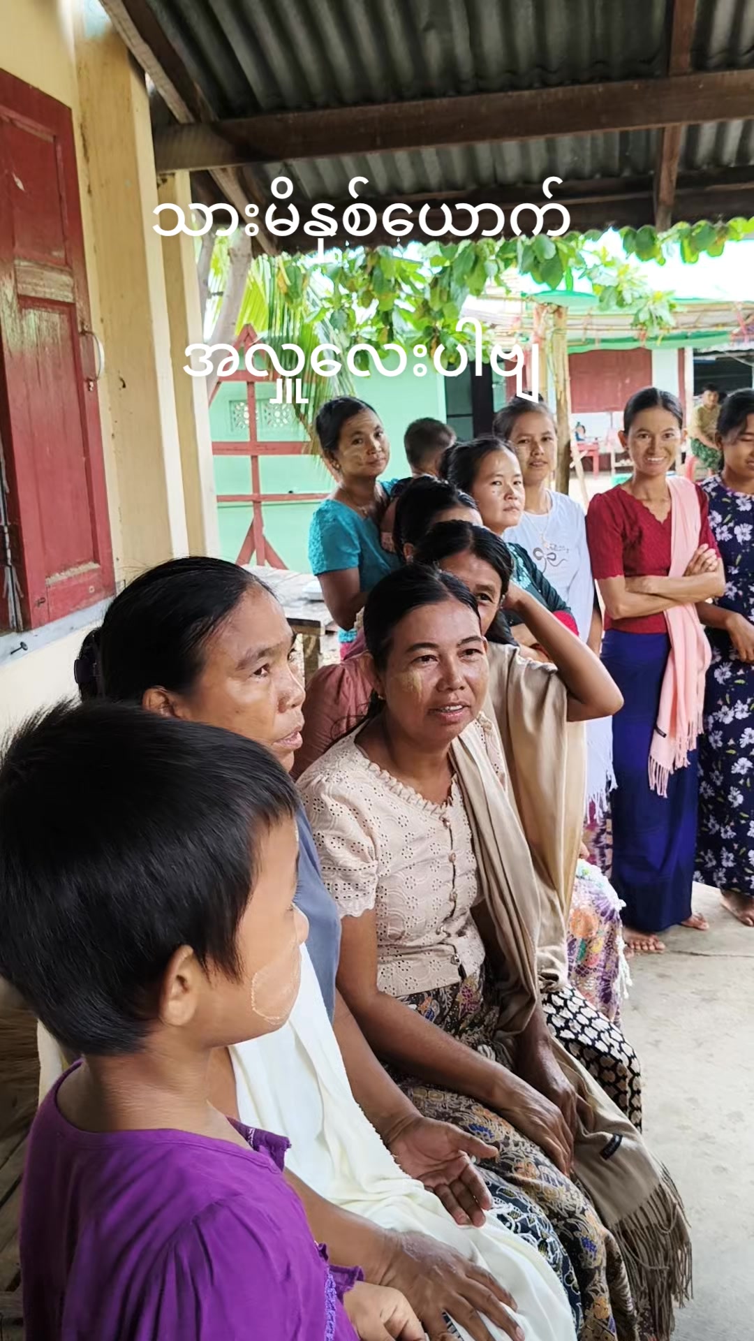 @အညာသားအောင်စိုး