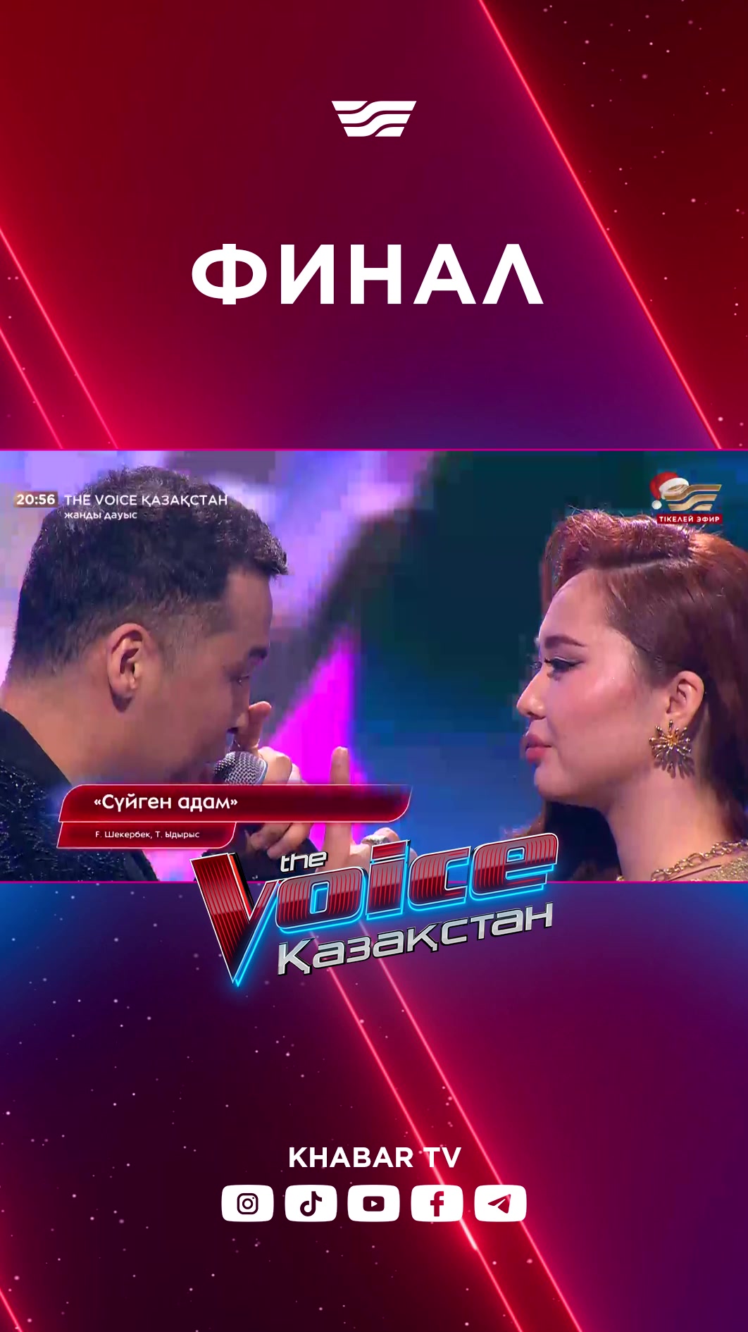 @thevoiceofkazakhstan